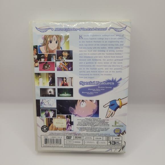 Ah! My Goddess: Season 1-Complete Collection (DVD, 2005) Anime Series 6 Discs - Picture 2 of 5